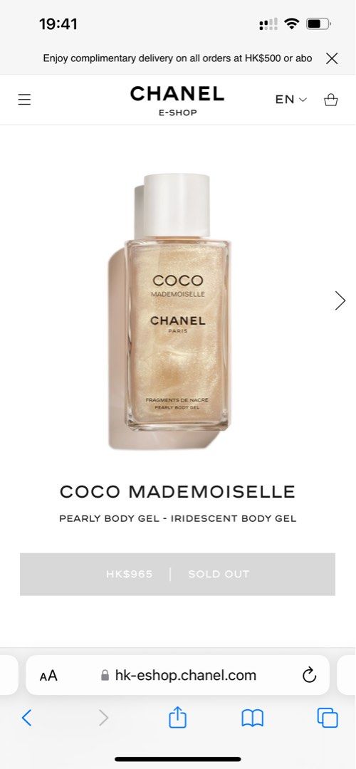 全新Chanel coco mademoiselle body gel body oil 閃粉身體油聖誕限定