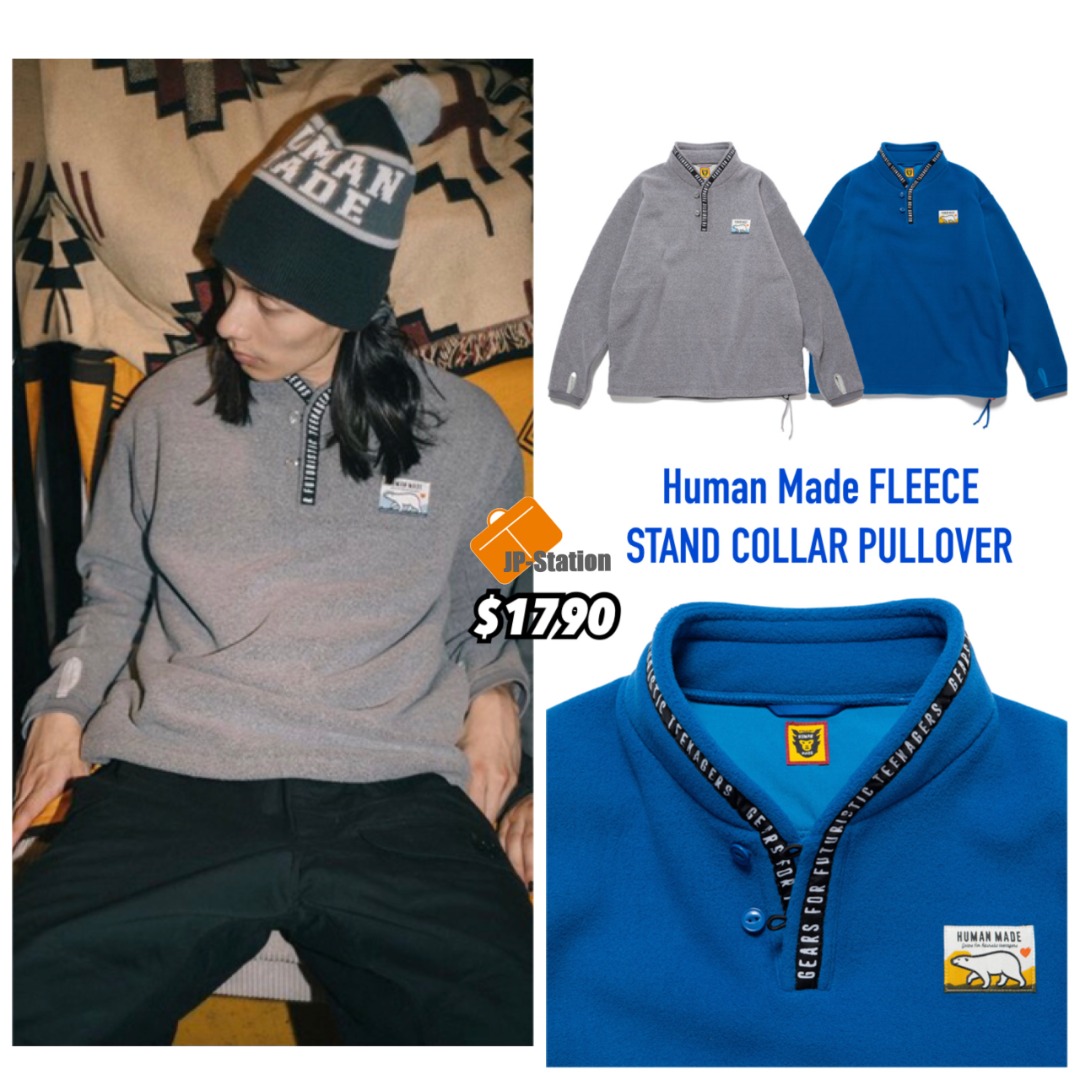 日本代購Human Made 🇯🇵 本週(19 NOV) 新作FLEECE STAND COLLAR