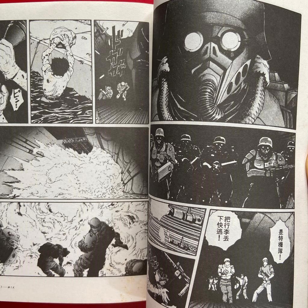 犬狼傳說JIN-ROH comic 藤原KAMUI創作漫畫[[[[ 押井守犬狼《紅色眼镜 