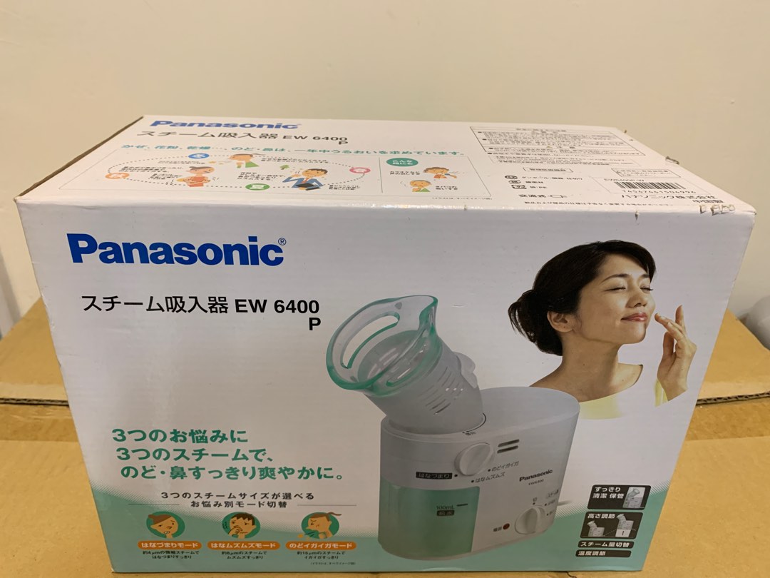 國際牌 Panasonic 蒸氣吸入器 潤鼻噴霧機 潤鼻器 蒸鼻器 蒸氣 EW-6400P-W