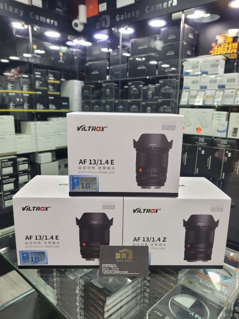 全新Viltrox AF 13mm f/1.4 Lens for FUJIFILM X fuji XF / Nikon Z