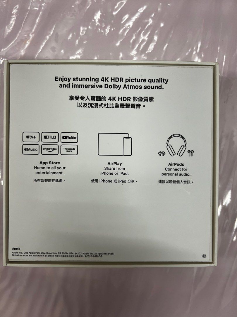 Apple Tv 4K HD 64gb, TV & Home Appliances, TV & Entertainment