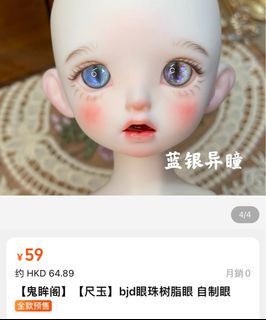 （分類：）位於 。 由 snowychan2002 提交（商品編號 1197732724，圖片 1）。簡介： 。