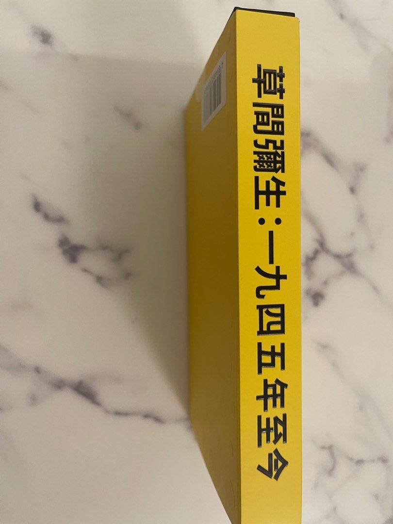 Casetify M+ Yayoi Kusama IPhone 14 Promax, 手提電話, 電話＆平板電腦配件, 手機套及手機殻