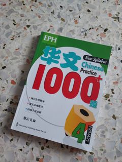 (Category: ) located in . Submitted by thianpoh (Listing ID 1197634274, Image 1). Description: .