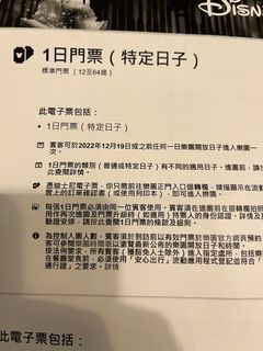 （分類：）位於 。 由 dumboathena 提交（商品編號 1197562302，圖片 1）。簡介： 。