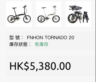 （分類：）位於 。 由 kabmbos 提交（商品編號 1190119960，圖片 1）。簡介： 。
