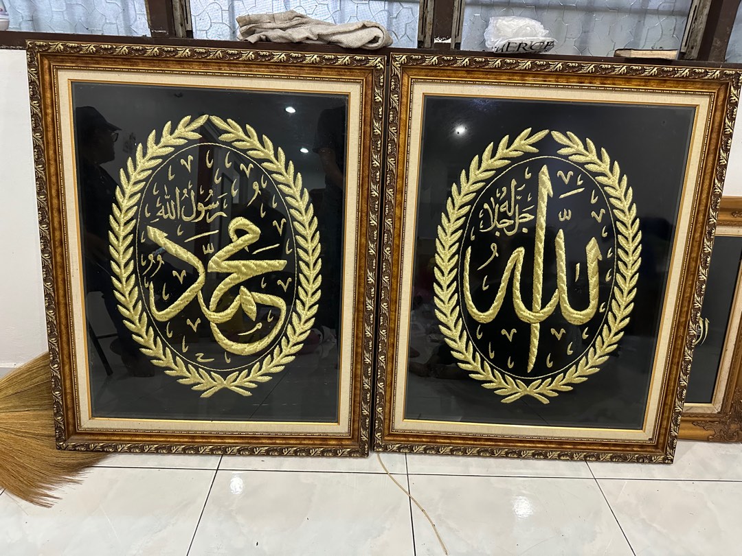 Frame Allah Muhammad, Furniture & Home Living, Home Decor, Frames ...