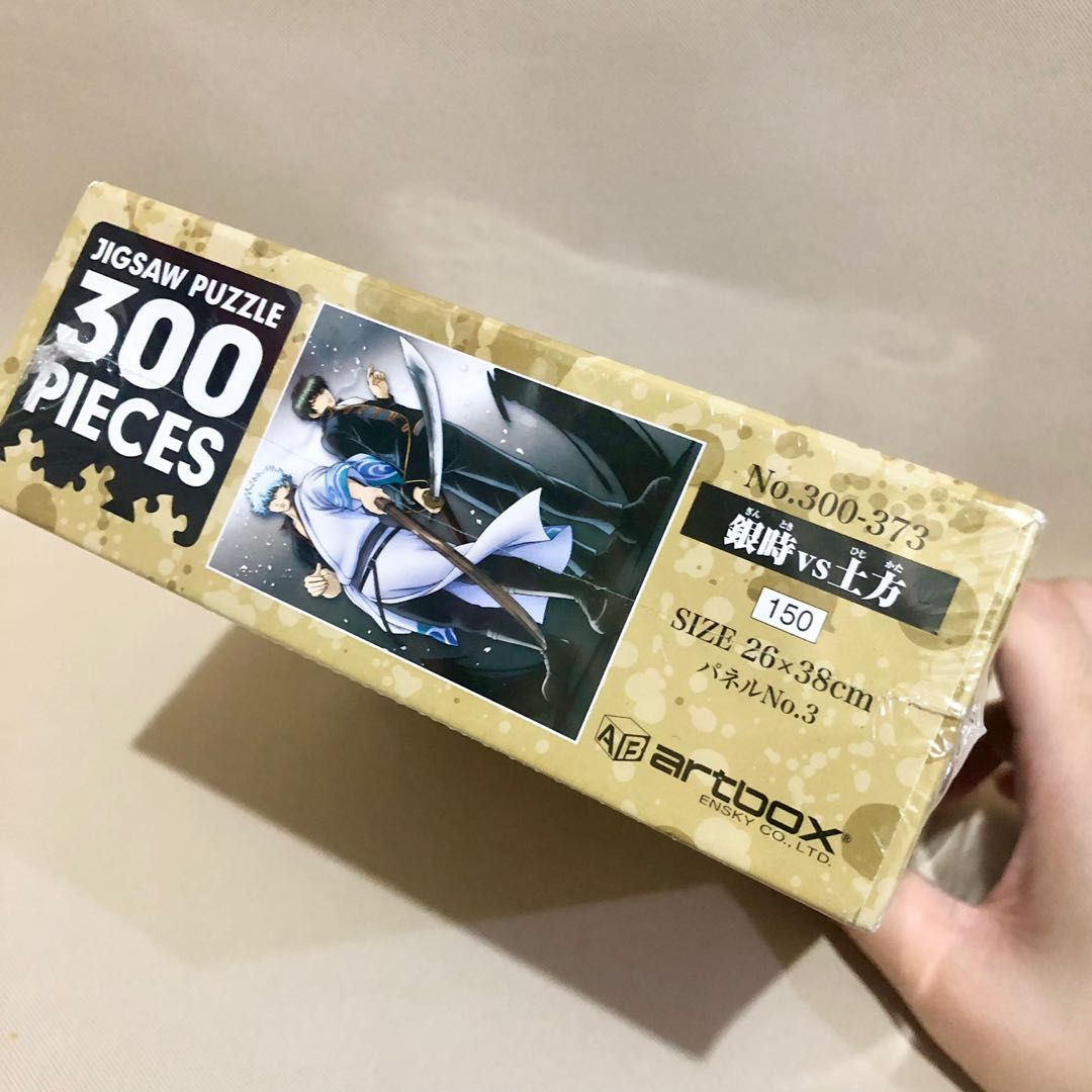 Gintama Gintoki Sakata Toshiro Hijikata Jigsaw Puzzle Anime Merch, Hobbies & Toys, Memorabilia