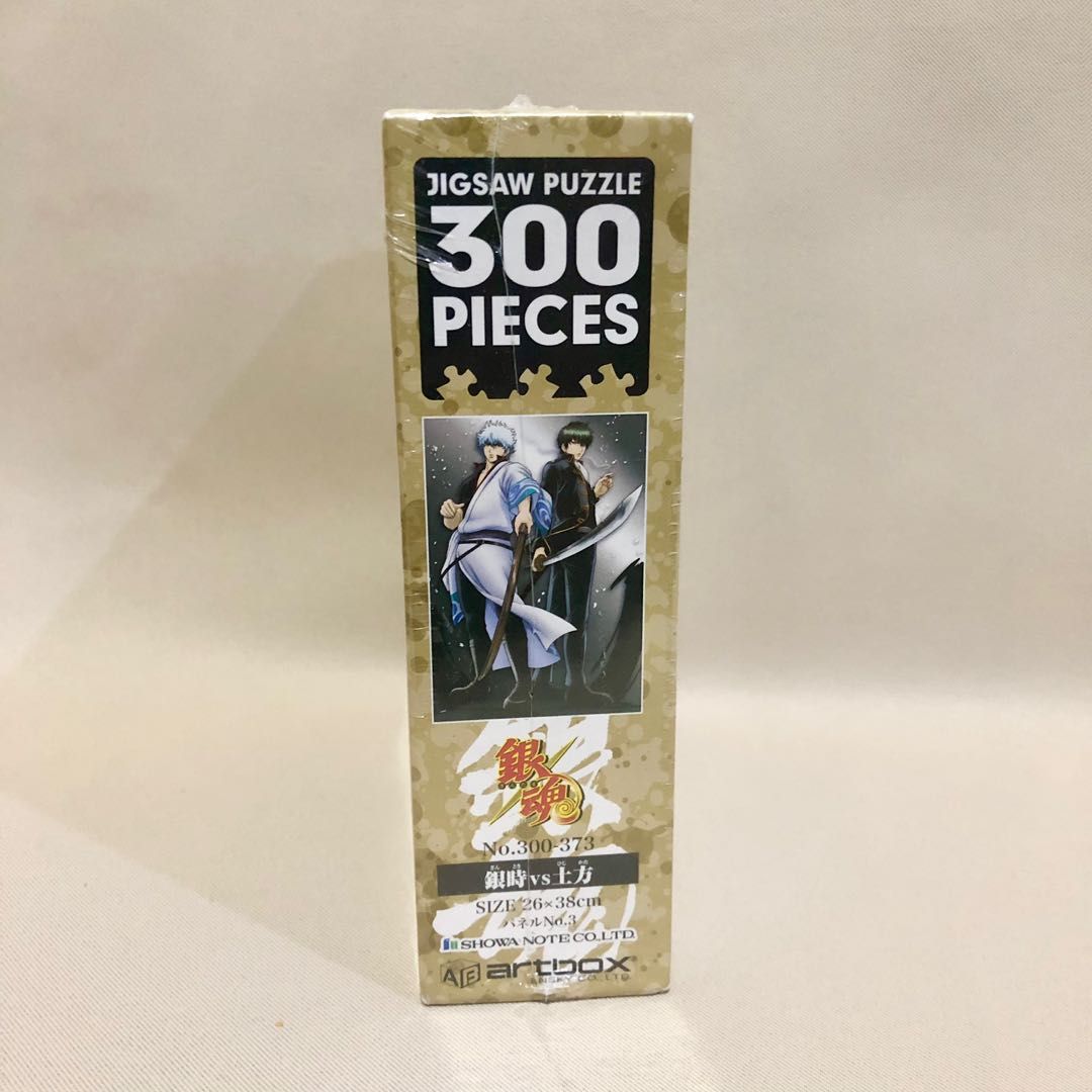 Gintama Gintoki Sakata Toshiro Hijikata Jigsaw Puzzle Anime Merch, Hobbies & Toys, Memorabilia