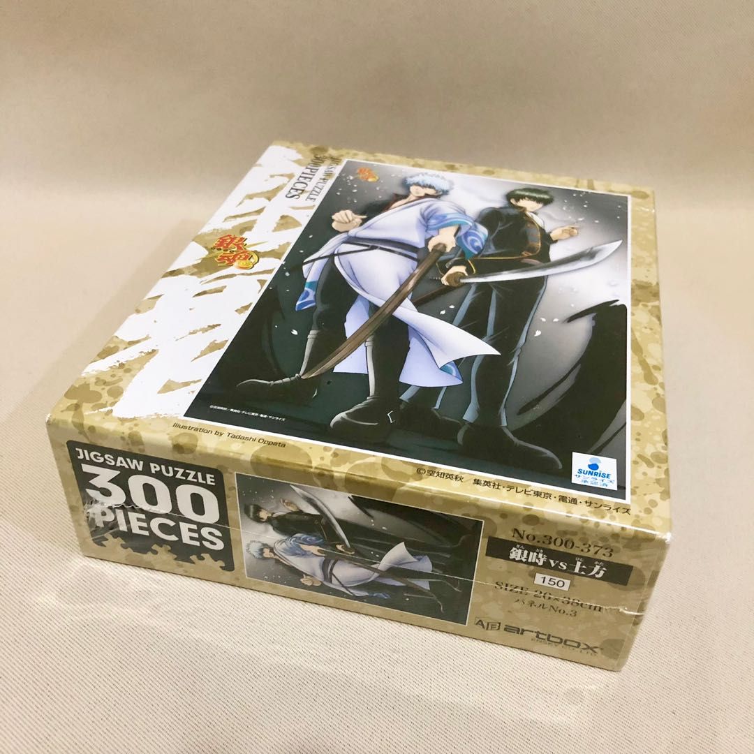 Gintama Gintoki Sakata Toshiro Hijikata Jigsaw Puzzle Anime Merch, Hobbies & Toys, Memorabilia