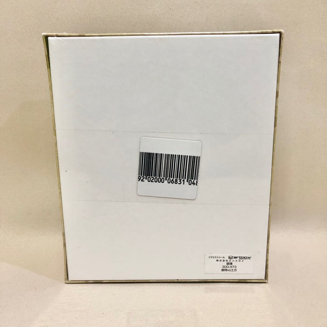 Gintama Gintoki Sakata Toshiro Hijikata Jigsaw Puzzle Anime Merch, Hobbies & Toys, Memorabilia