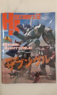 （分類：）位於 。 由 zionchau 提交（商品編號 1197724481，圖片 1）。簡介： 。