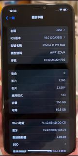 （分類：）位於 。 由 mike222 提交（商品編號 1197706039，圖片 1）。簡介： 。