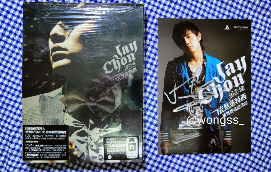 Jay Chou Still Fantasy 2006 CD Album signed autograph 周杰伦