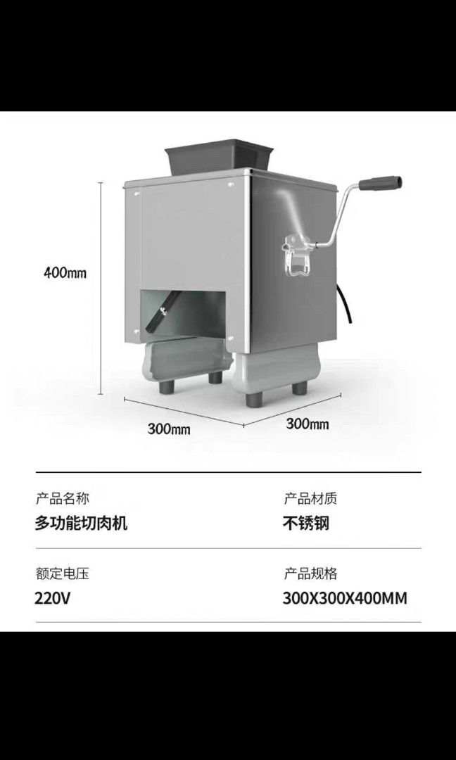 Meat cutting machine, Everything Else on Carousell