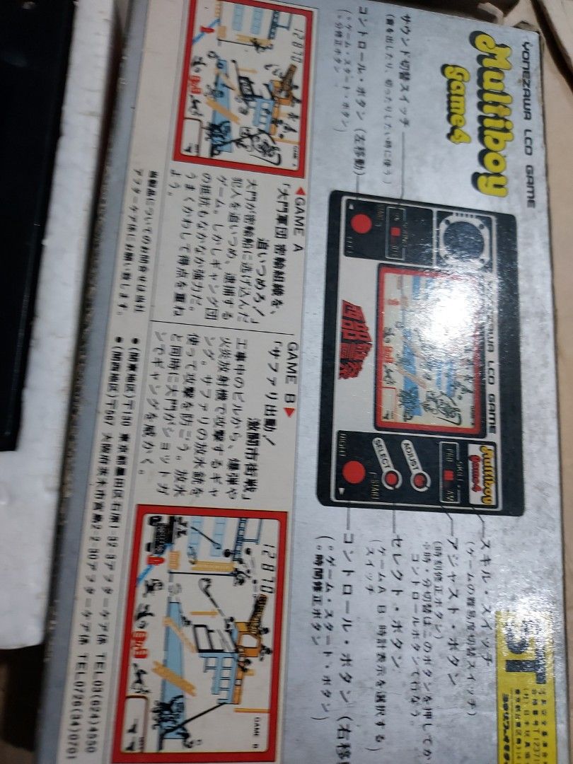 multiboy yonezawa lcd game double widescreen 西部警察1982年