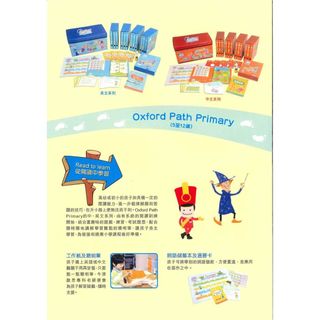 （分類：）位於 。 由 rainbow_hk_online_shop 提交（商品編號 1197577268，圖片 1）。簡介： 。