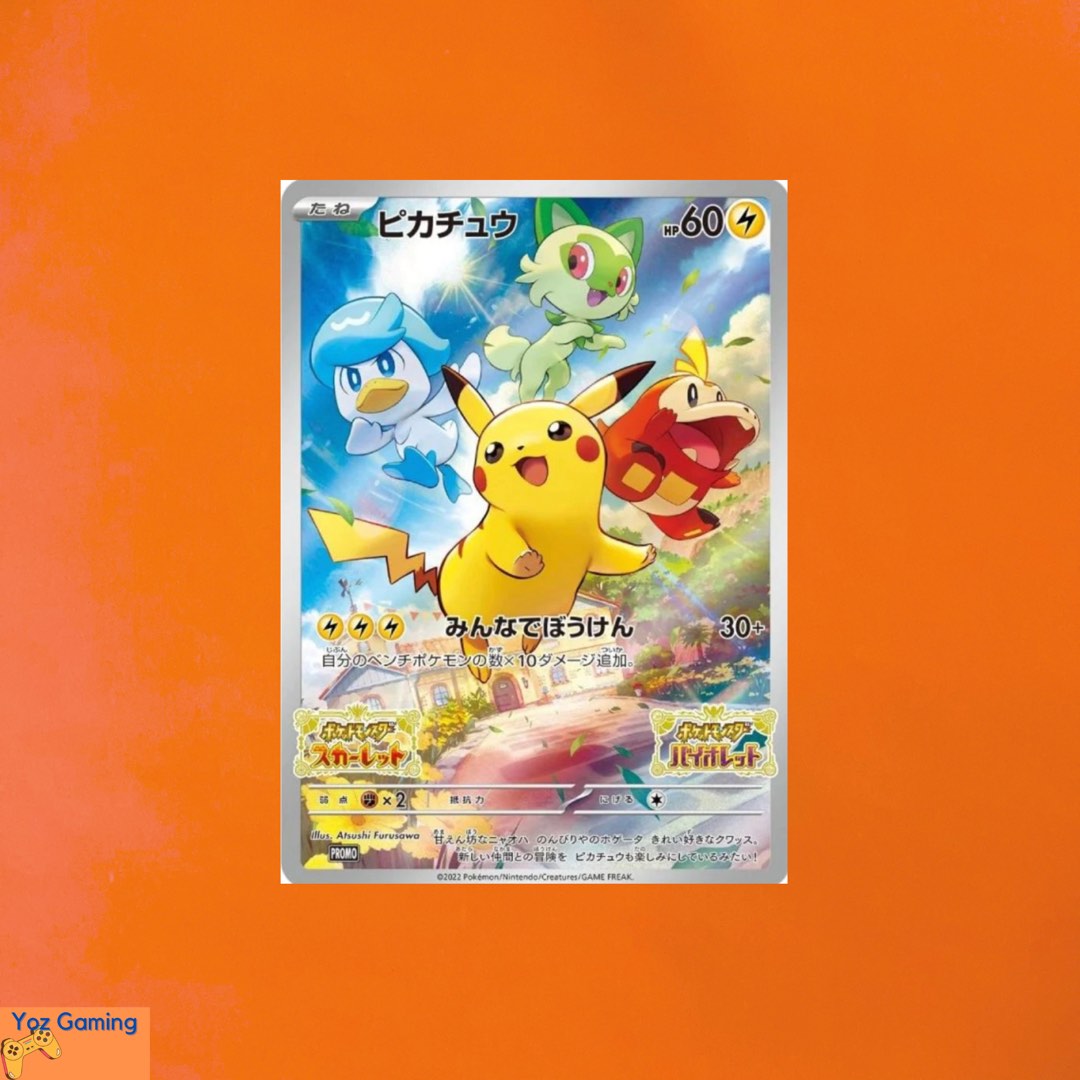 ぷるぴか様 Pokemon Card Pikachu promo x4 120/SV-P Gym Scarlet & Violet