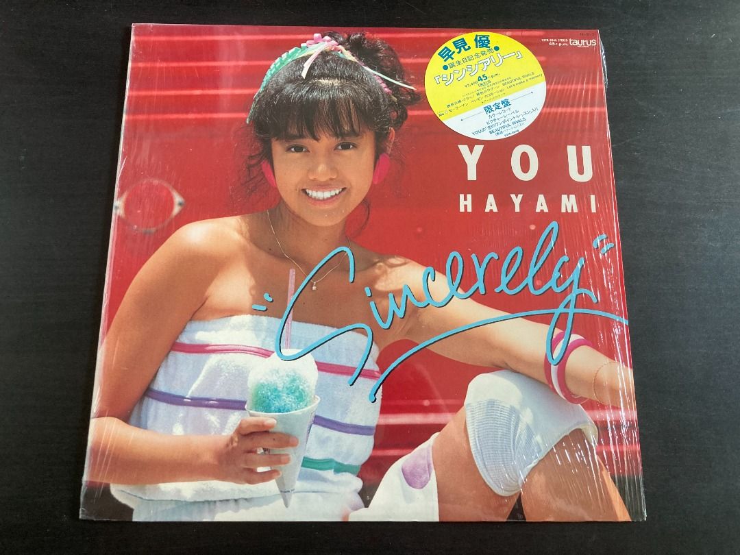 早見優 LP レコード And I Love You 45r.p.m LP