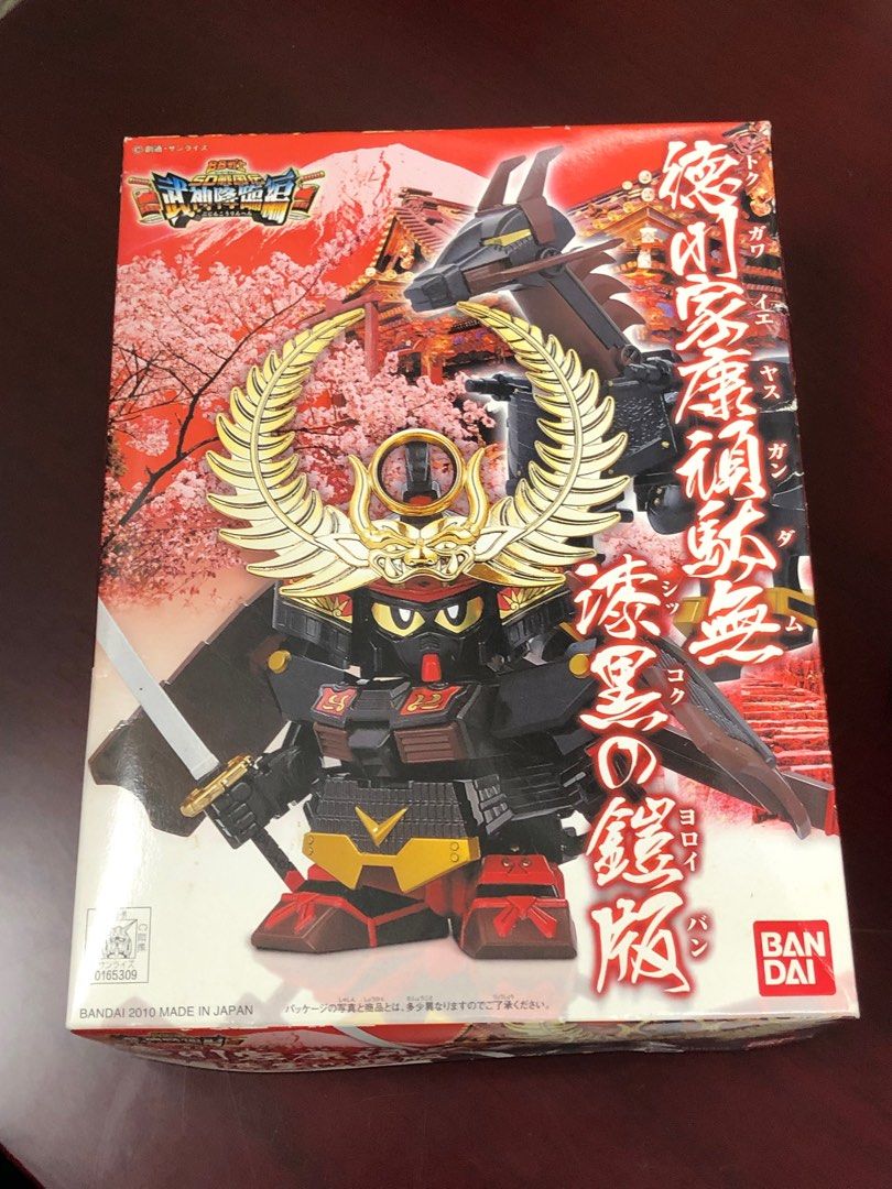 Sd Gundam 戰士sd戰國傳武神降臨編限定版德川家康頑馱無高達漆黒之鎧版 興趣及遊戲 玩具 遊戲類 Carousell
