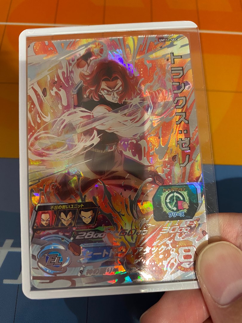 WEB限定カラーWEB限定カラー41◯11th ANNIVERSARY SPECIAL SET KM0523