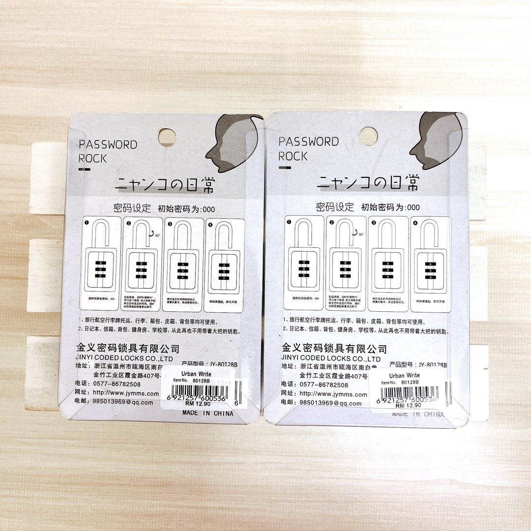 Suitcase Cute Cat Small Lock Diary Combination Lock, Furniture