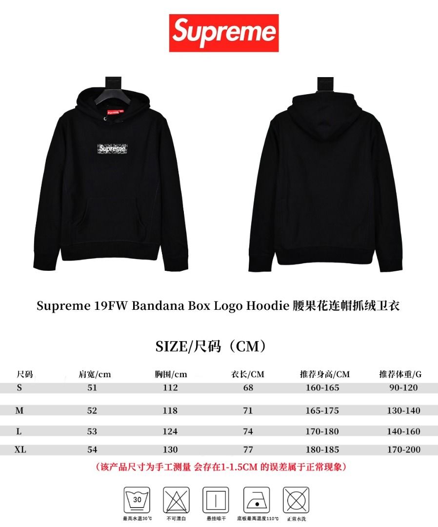 Supreme FW19 Week 16 Bandana Box Logo Hooded Sweatshirt 腰果花刺繡