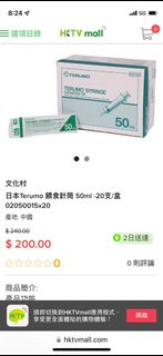（分類：）位於 。 由 kevinchan8 提交（商品編號 1197683157，圖片 1）。簡介： 。