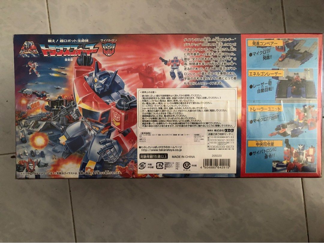 Vintage G1 Takara Hasbro Transformers Duocon Flywheels D-97 MIB