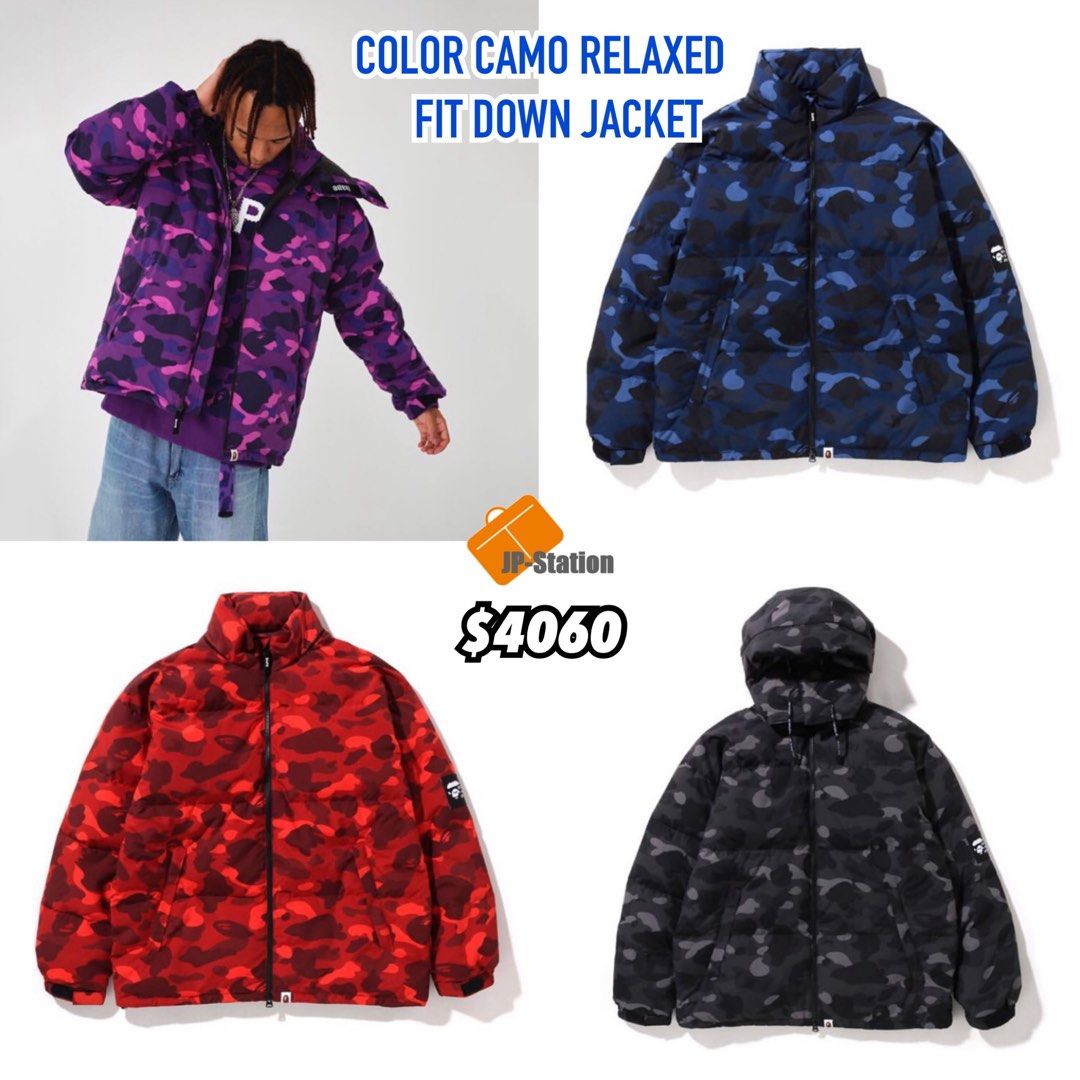 日本代購BAPE 🇯🇵 本週新作Color Camo Relaxed Fit Down Jacket 羽絨