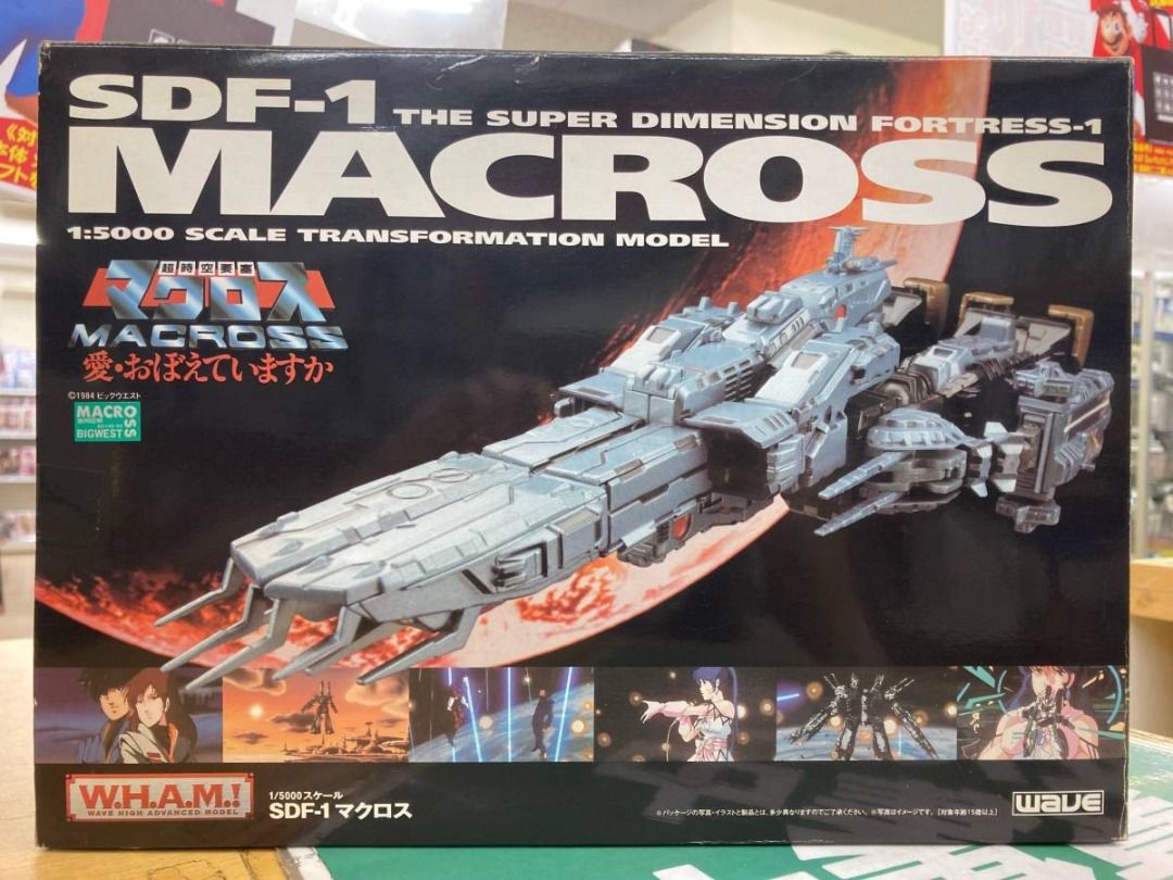 Wave WHAM 超合金1/5000 1:5000 Macross 超時空要塞劇場版SDF-1 特別版