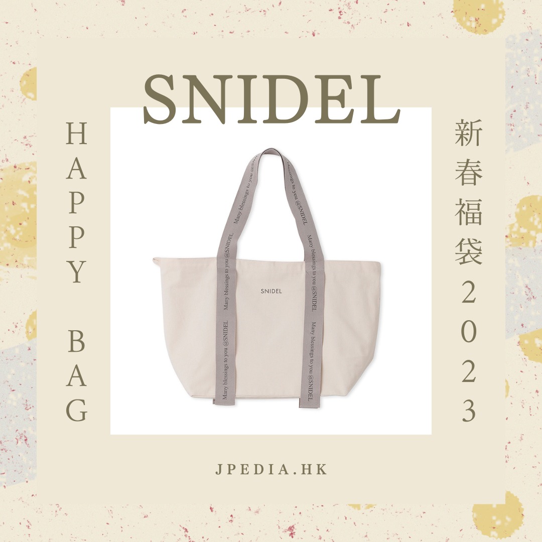 お値下げ❗️】stola. 2023年 HAPPY BAG サイズ40 信頼 sandorobotics.com