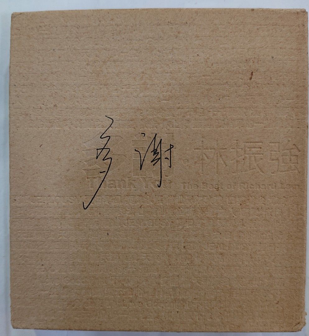 2cd 林振強 the best of richard lam 多謝, 興趣及遊戲, 音樂、樂器 & 配件, 音樂與媒體 - CD 及 DVD ...