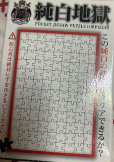 （分類：）位於 。 由 yysasa 提交（商品編號 1197931330，圖片 1）。簡介： 。