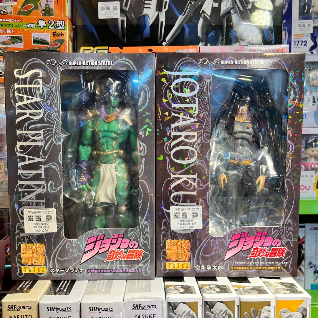 現貨商品 超像可動big 空条承太郎 白金之星 Jojo奇妙旅程第三部 日版 興趣及遊戲 玩具 遊戲類 Carousell
