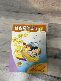 （分類：）位於 。 由 mydevilsheep 提交（商品編號 1197940378，圖片 1）。簡介： 。