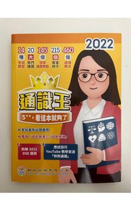 （分類：）位於 。 由 nahs_yy 提交（商品編號 1197843858，圖片 1）。簡介： 。