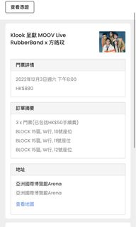 （分類：）位於 。 由 please_come 提交（商品編號 1197946216，圖片 1）。簡介： 。