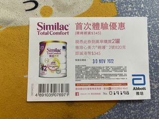 （分類：）位於 。 由 simaenaga 提交（商品編號 1197966671，圖片 1）。簡介： 。