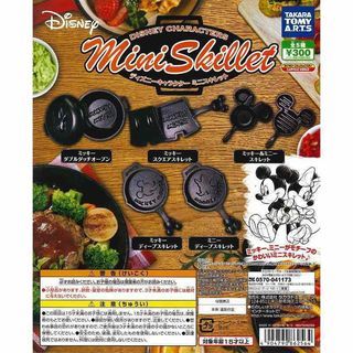 迪士尼 迷你鍋具組  鑄鐵鍋 扭蛋 米妮 米奇