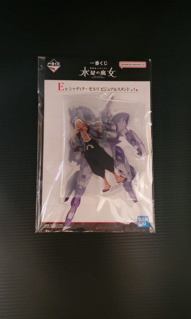 一番賞水星魔女EFG賞, 興趣及遊戲, 玩具& 遊戲類- Carousell