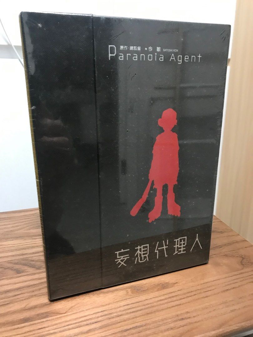 全新妄想代理人Paranoia Agent - Full DVD Boxset 收藏版全套, 興趣及