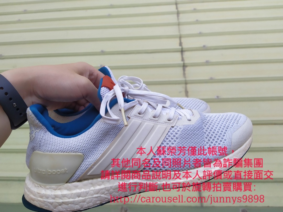 Ultra boost st sales okc