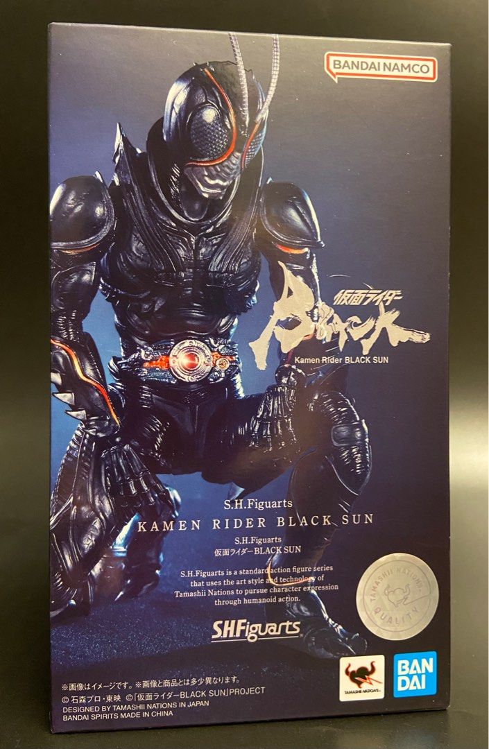 BANDAI NAMCO SHF 幪面超人BLACK - KAMEN RIDER BLACK SUN - 行