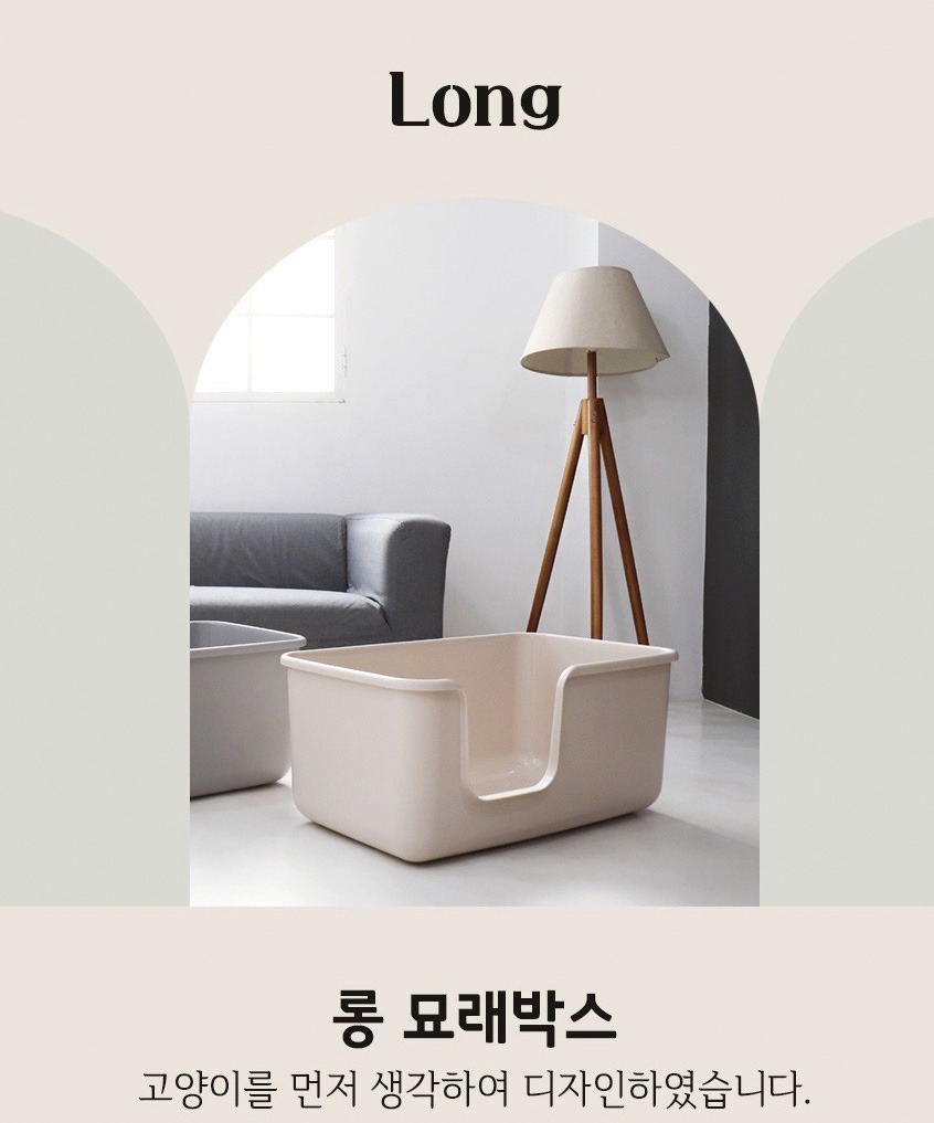 Korean cat shop litter box