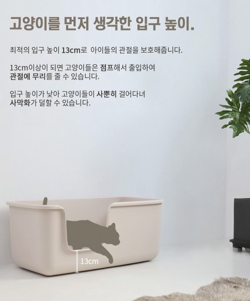 Korean cat litter box 2025