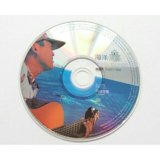 【二手正版CD裸片，有IFPI】【陳建年~海洋、角頭音樂、金曲獎 】