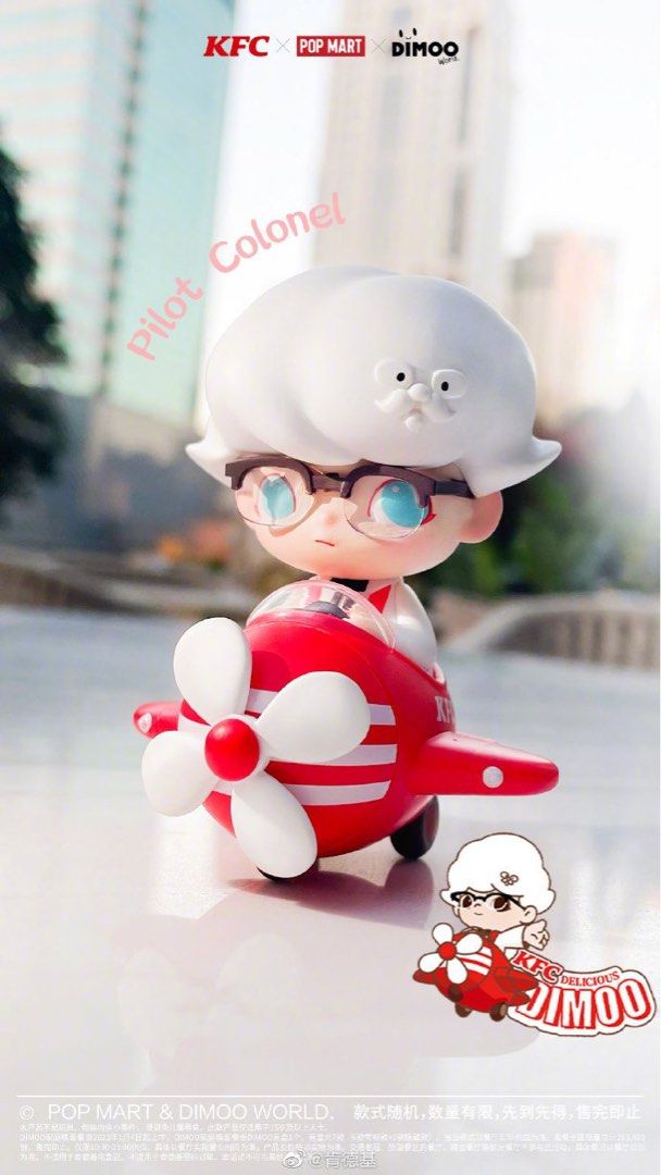 Dimoo Courier Boy / Firefly / Colonel & Octopus, Hobbies & Toys, Toys ...
