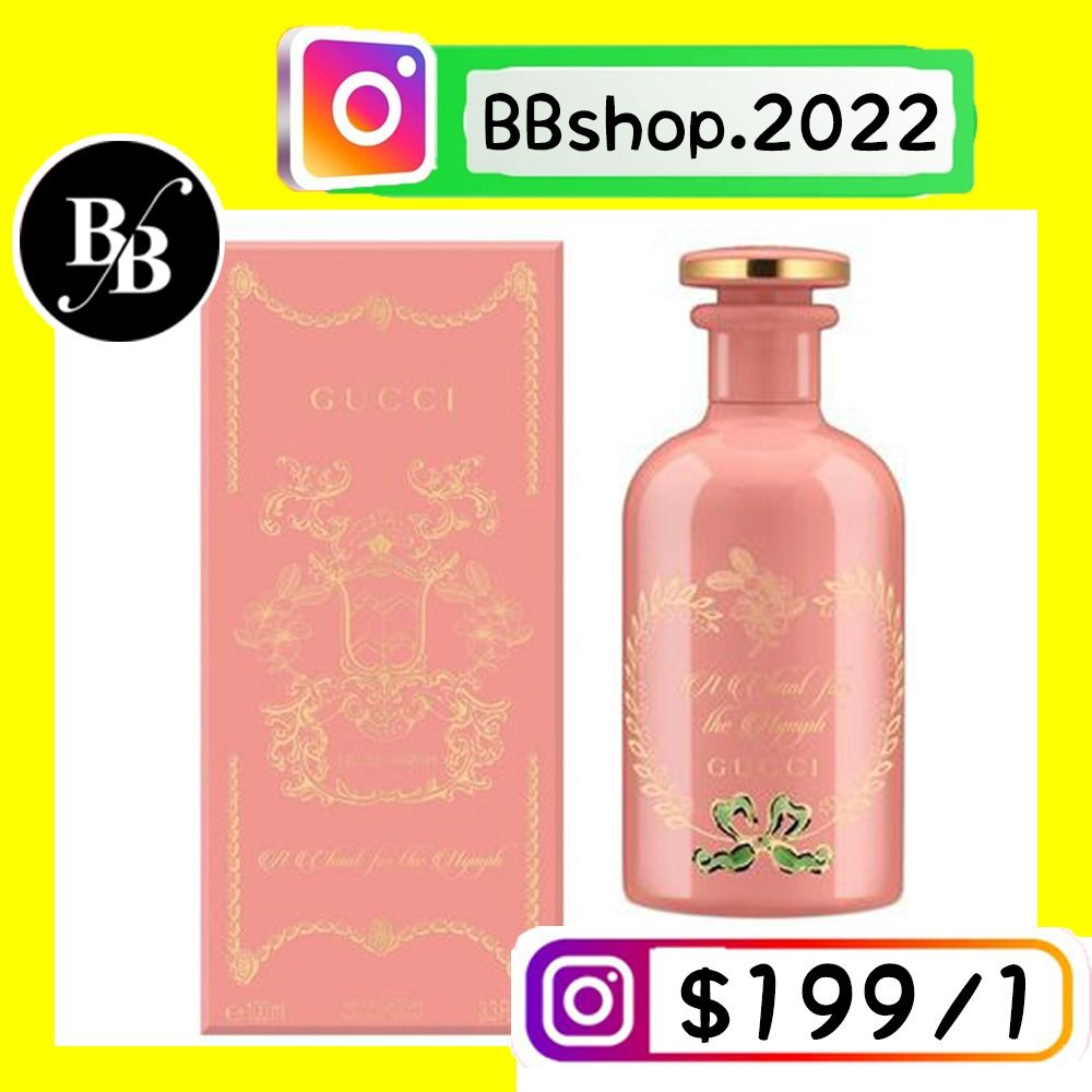 🔴現貨🔴【新品】⚡Gucci 煉金士花園系列粉紅香水（100ml）GUCCI香水